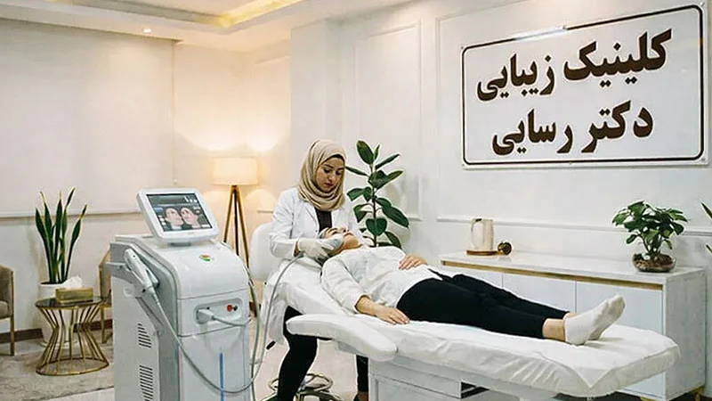 خدمات هایفو صورت توسط کلینیک زیبایی دکتر رسایی