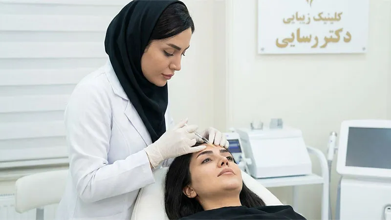 عکسی از فرآیند بوتاکس